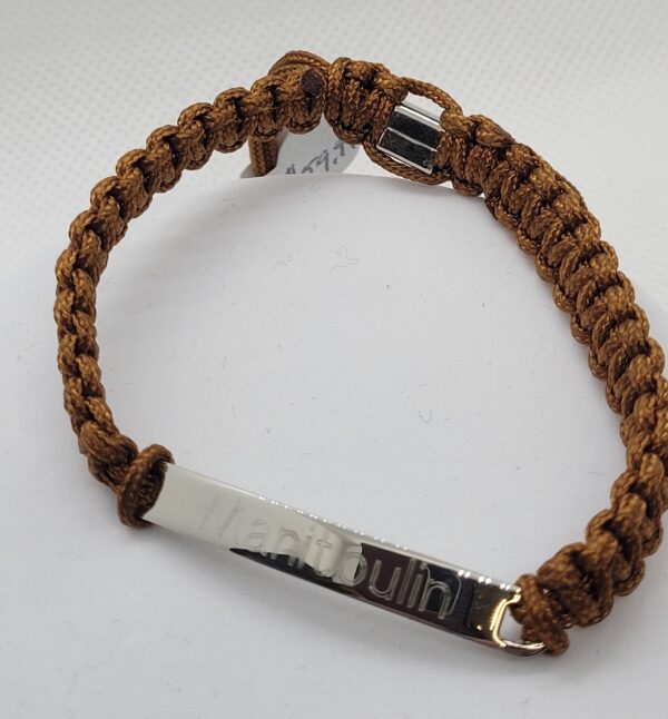 Bracelet - Manitoulin Brown Nylon